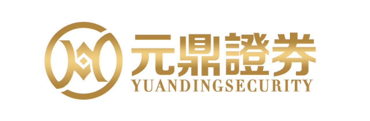 元鼎证券_元鼎证券下载app-官方应用直达一键下载官方APP